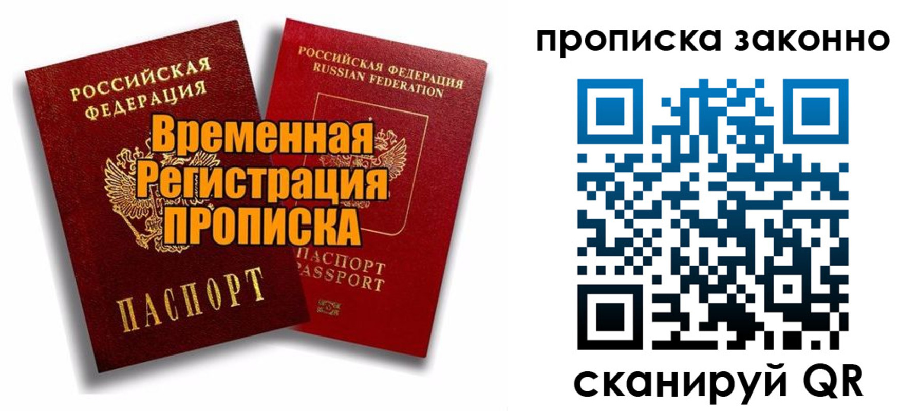 пропишу в квартире в Владикавказе