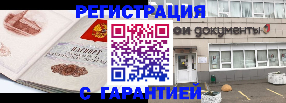 регистрация для школы в Владикавказе